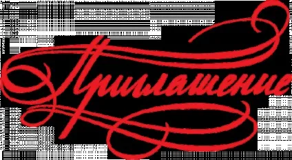 Хто такі реферали - заробіток в інтернеті
