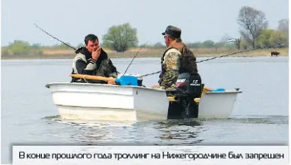 Куди поділася волзький риба