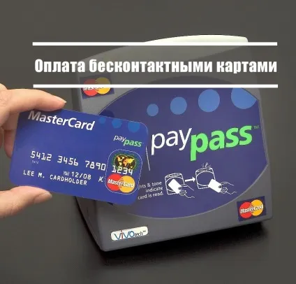 Кредитна карта билайн умови, отримання, онлайн-замовлення (безвідсотковий строк днів) Кредитна карта билайн умови, отримання, онлайн-заявка