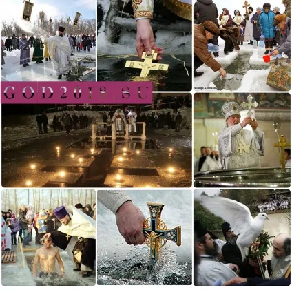 Хрещення 2018