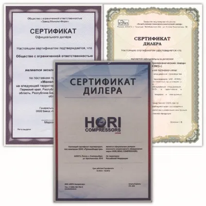 Купити або виготовити оригінальний бланк сертифіката ділета -тіпографія профф принт в москві (бланк) Купити або виготовити оригінальний бланк сертифіката ділета -тіпографія профф принт в москві