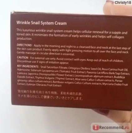 Крем для проблемної шкіри the skin house wrinkle snail system cream - «кращий крем для проблемної (skin) Крем для проблемної шкіри the skin house wrinkle snail system cream - «кращий крем для проблемної