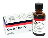 Лактобактерії ацидофільні (lactobacillus acidophilus) (ацидофільні) Лактобактерії ацидофільні (lactobacillus acidophilus)