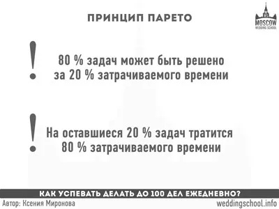 Курси весільного координатора в школі moscow wedding school