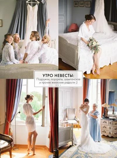 Курси весільного координатора в школі moscow wedding school