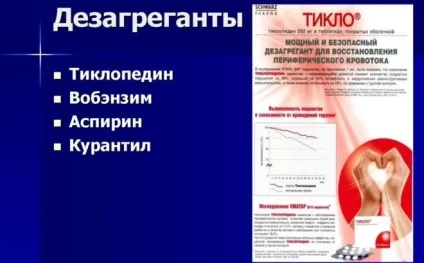 Лікування тромбофлебіту нижніх кінцівок в домашніх умовах народними засобами (лікування) Лікування тромбофлебіту нижніх кінцівок в домашніх умовах народними засобами