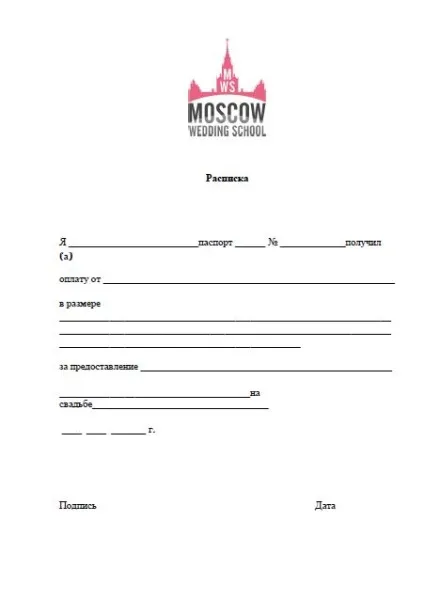 Курси весільного координатора в школі moscow wedding school