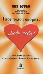 Ліз Бурбо