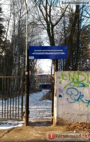 Лікарський препарат зао «Лекко» Діаскінтест - «Діаскінтест (року реакція Манту) Лікарський препарат зао «Лекко» Діаскінтест - «Діаскінтест