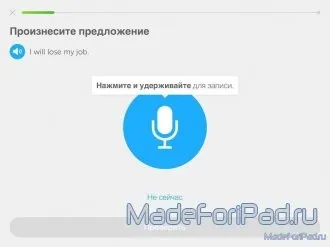 Кращі програми для вивчення англійської мови на ipad, все для ipad