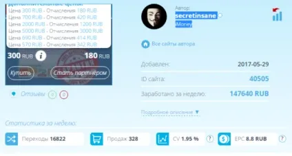 Лохотрон) програма online-shop manager і блог євгенія новикова (евгений новиков) Лохотрон) програма online-shop manager і блог євгенія новикова