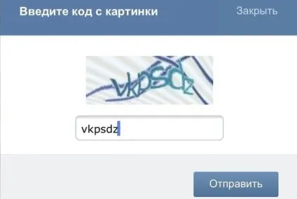 Ліміти на відправку повідомлень вконтакте, Соціальні мережі (повідомлень) Ліміти на відправку повідомлень вконтакте, Соціальні мережі