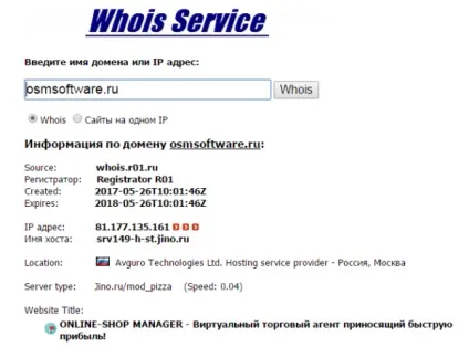 Лохотрон) програма online-shop manager і блог євгенія новикова (програма online-shop manager) Лохотрон) програма online-shop manager і блог євгенія новикова
