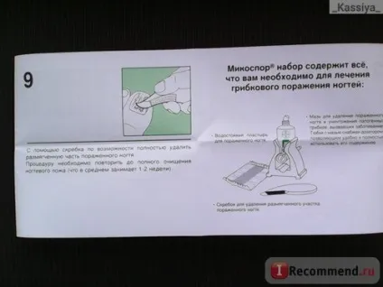 Лікарський препарат bayer микоспор набір 1% - «лікування грибка нігтів лікарським засобом