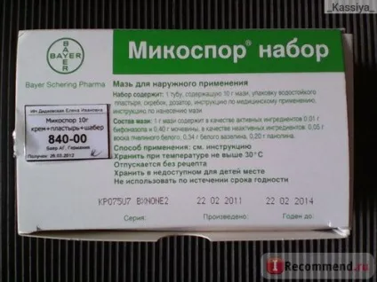 Лікарський препарат bayer микоспор набір 1% - «лікування грибка нігтів лікарським засобом