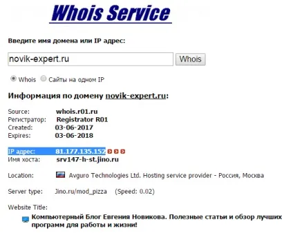 Лохотрон) програма online-shop manager і блог євгенія новикова (сайт http://novik-expert.ru/obzor_online_shop_manager.html) Лохотрон) програма online-shop manager і блог євгенія новикова