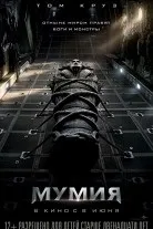 Мальчишник в Вегасі (2009) дивитися онлайн безкоштовно (1 година 36 хвилин)