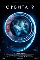 Мальчишник в Вегасі (2009) дивитися онлайн безкоштовно (1 година 36 хвилин)