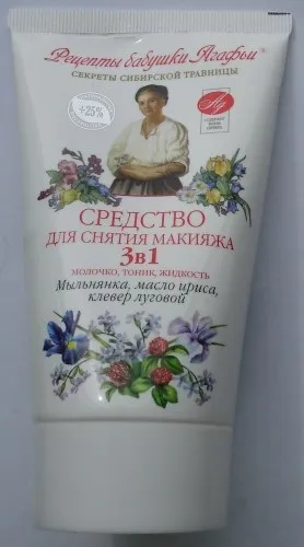 Улюблені і просто приємні - кошти від бабусі Агафії відгуки (натуральне мило) Улюблені і просто приємні - кошти від бабусі Агафії відгуки