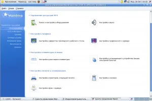 Mandriv'ка з комфортом - огляд mandriva 2009 linuxoid (Робочий стіл GNOME) Mandriv'ка з комфортом - огляд mandriva 2009 linuxoid