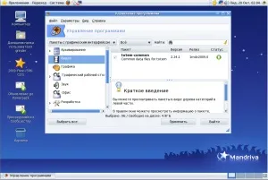 Mandriv'ка з комфортом - огляд mandriva 2009 linuxoid (Робочий стіл GNOME) Mandriv'ка з комфортом - огляд mandriva 2009 linuxoid