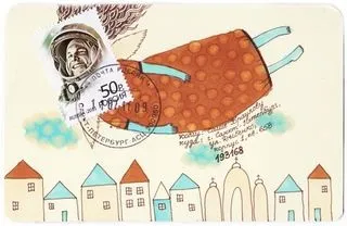 Mail art поштові радості своїми руками (розміри мінімальний максимальний) Mail art поштові радості своїми руками