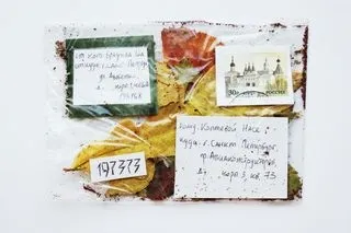 Mail art поштові радості своїми руками (мінімальний максимальний Граничний) Mail art поштові радості своїми руками
