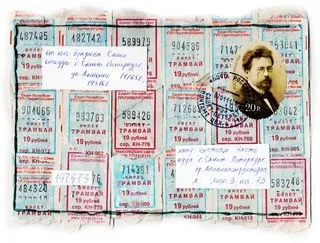 Mail art поштові радості своїми руками (мінімальний максимальний Граничний) Mail art поштові радості своїми руками