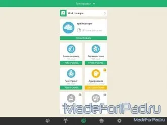 Кращі програми для вивчення англійської мови на ipad, все для ipad