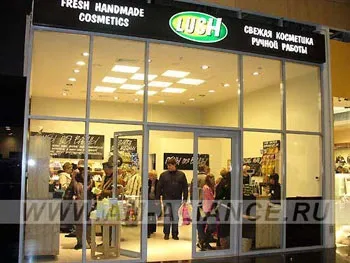 Lush - свіжа косметика ручної роботи група косметологія, пластична хірургія (lush) Lush - свіжа косметика ручної роботи група косметологія, пластична хірургія