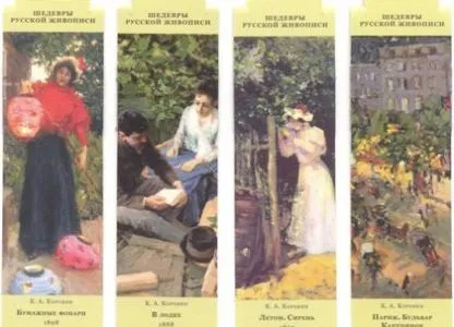 Магнітні закладки для книг (магнітні) Магнітні закладки для книг