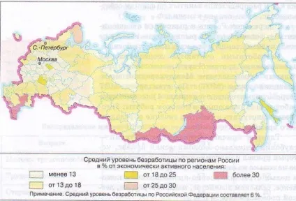 Люди і праця