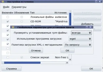 Mandriva установка програм