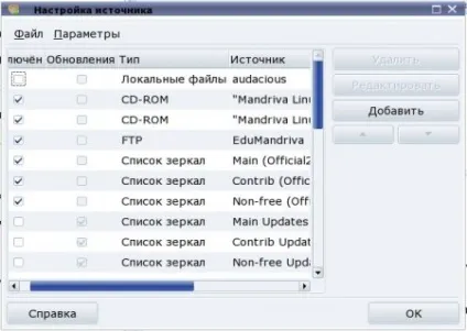 Mandriva установка програм