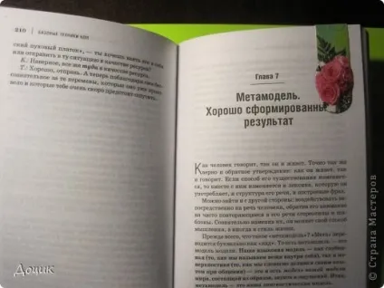 Магнітні закладки », країна майстрів (магніти) Магнітні закладки », країна майстрів