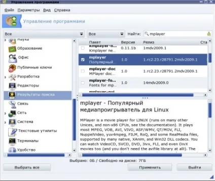 Mandriva установка програм