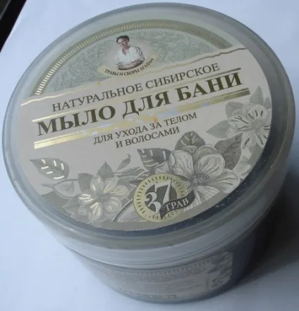 Улюблені і просто приємні - кошти від бабусі Агафії відгуки (догляд за тілом) Улюблені і просто приємні - кошти від бабусі Агафії відгуки
