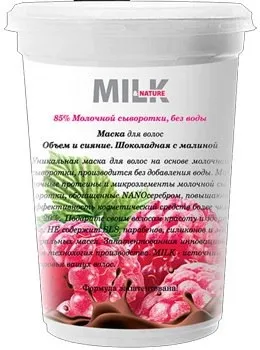 Маска для волосся - обсяг і сяйво - (шоколадна з малиною) від milk nature - відгуки, фото і ціна (маска) Маска для волосся - обсяг і сяйво - (шоколадна з малиною) від milk nature - відгуки, фото і ціна
