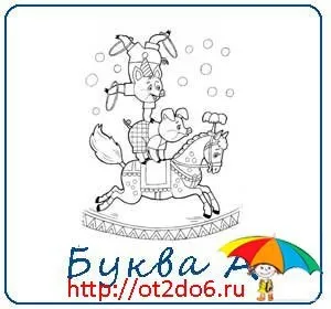 Маски-обідки для казки колобок (бабка Якось сидів є) Маски-обідки для казки колобок