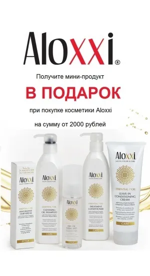 Масла для волосся купити в москве, ціни в інтернет-магазині косметики profhairsmag