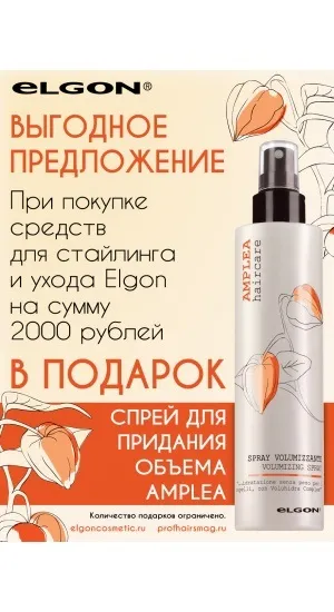 Масла для волосся купити в москве, ціни в інтернет-магазині косметики profhairsmag