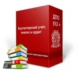 Наказ про призначення директора (зразок, бланк, форма) - в 2017 році, один або два засновника, (призначення) Наказ про призначення директора (зразок, бланк, форма) - в 2017 році, один або два засновника,