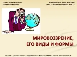 Презентація - ринок, його функції та види (функції) Презентація - ринок, його функції та види