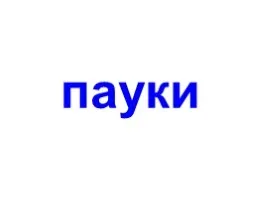Презентація - ринок, його функції та види (функції) Презентація - ринок, його функції та види