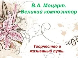 Презентація - життєвий шлях Сократа як оратора (Сократа) Презентація - життєвий шлях Сократа як оратора