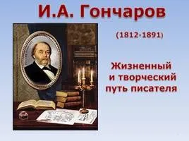 Презентація - життєвий шлях Сократа як оратора (оратора) Презентація - життєвий шлях Сократа як оратора