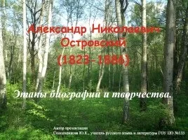 Презентація - життєвий шлях Сократа як оратора (Сократа) Презентація - життєвий шлях Сократа як оратора