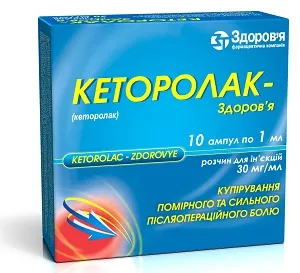Причини і лікування гнітючої болі в голові