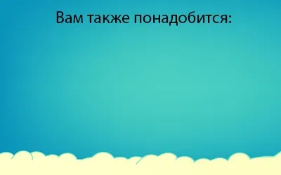 Присідання зі штангою для дівчат техніка, виконання, користь, відео (штангою) Присідання зі штангою для дівчат техніка, виконання, користь, відео