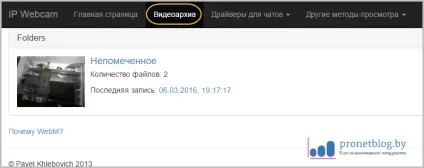 Додаток ip webcam для android, де скачати і налаштувати